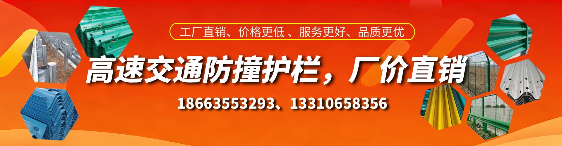 九江高速护栏生产厂家